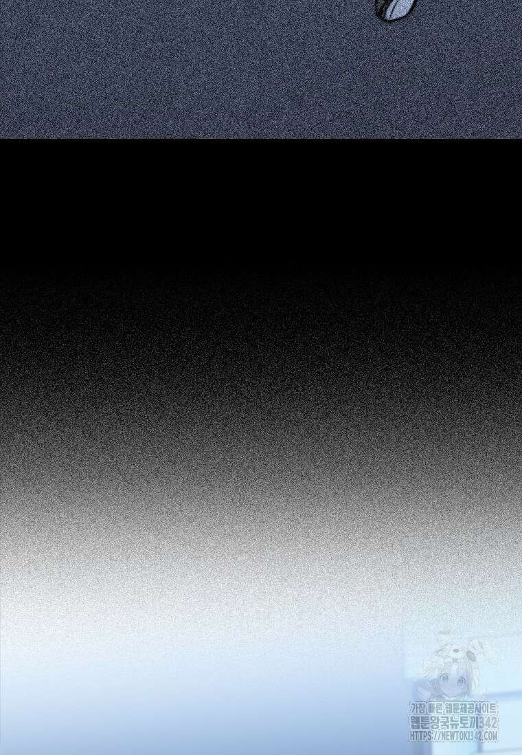 샤크 와이번 60화 43