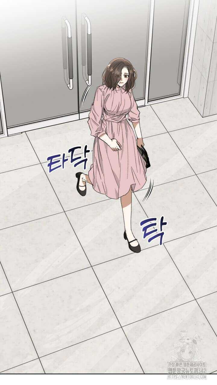 절대우위 60화 2