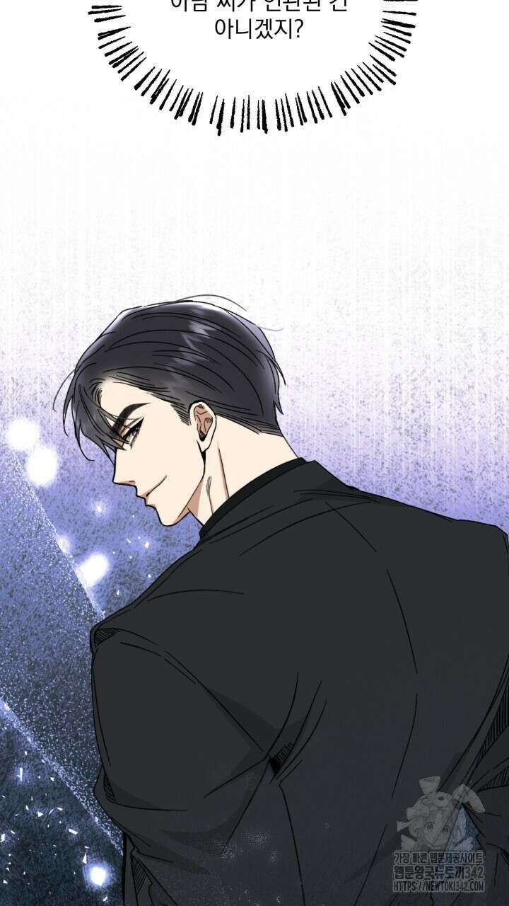 절대우위 60화 6