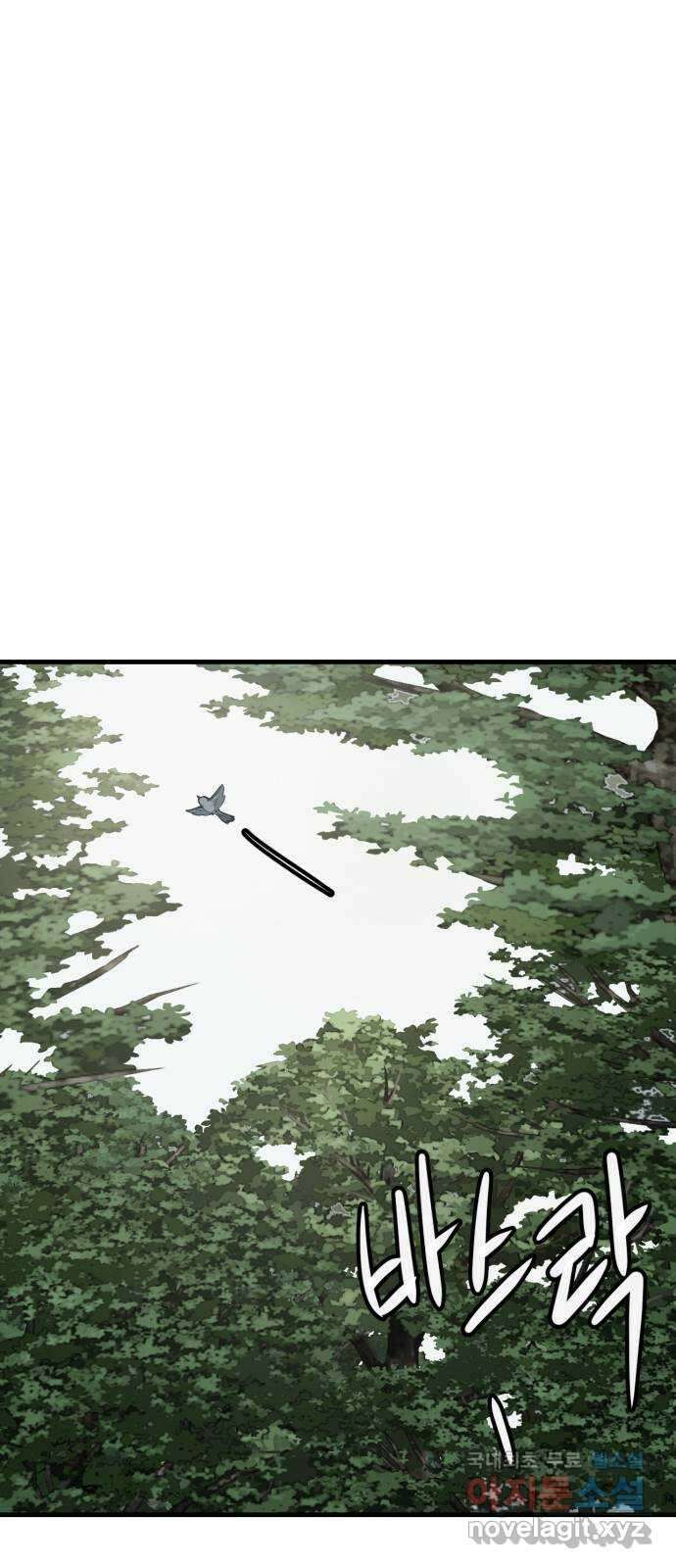 개같이 탈출 44화 54