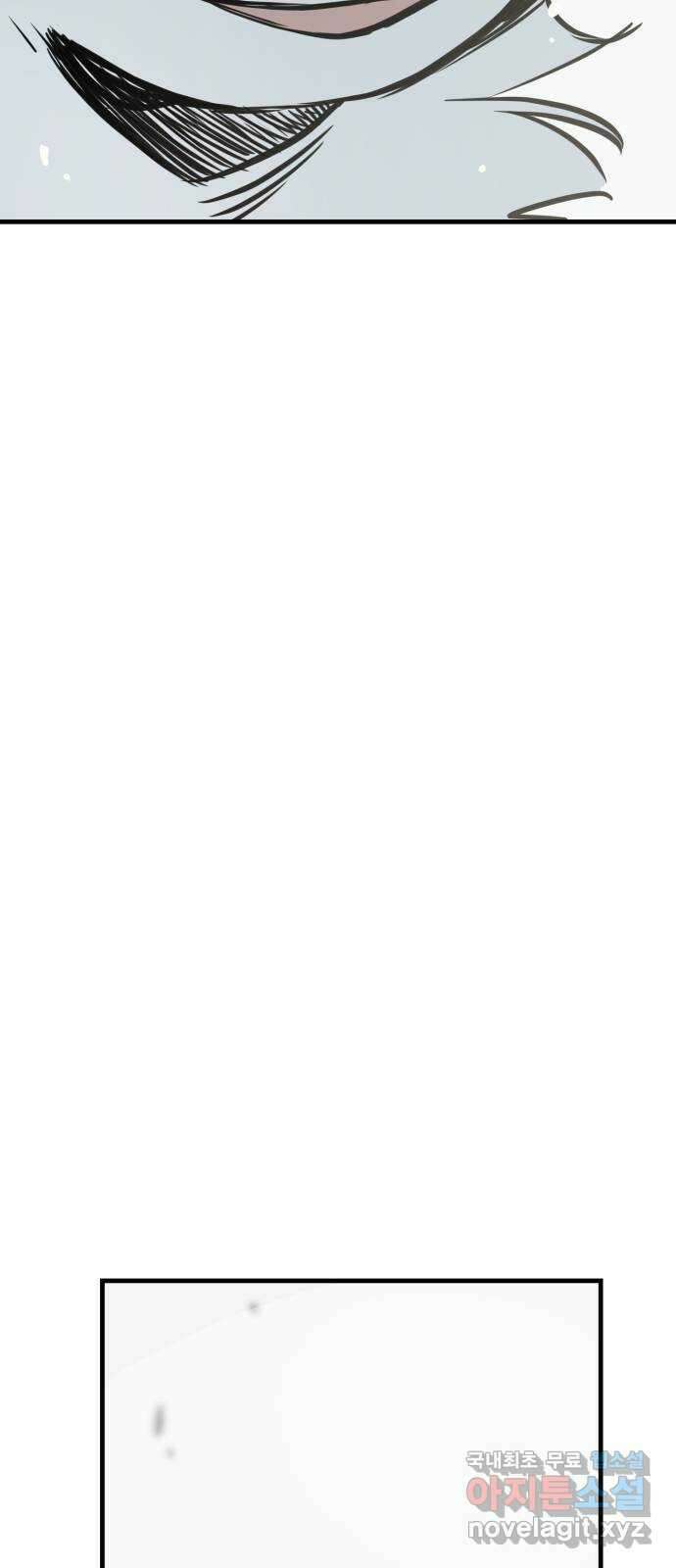 개같이 탈출 44화 71