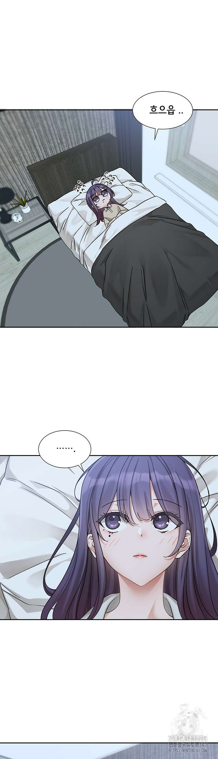 동아리 173화 2