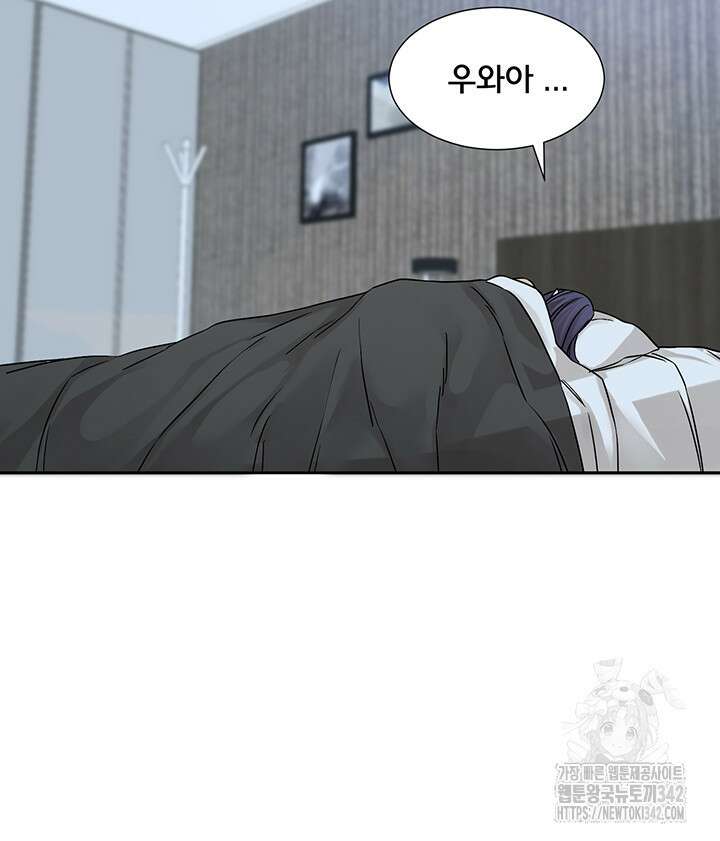 동아리 173화 3