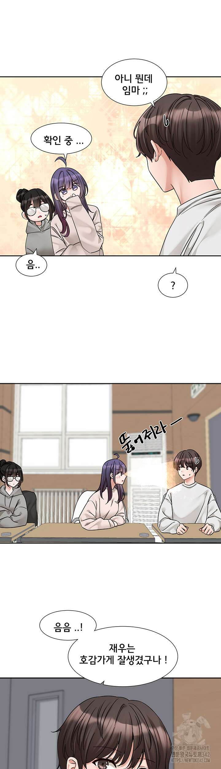 동아리 173화 7