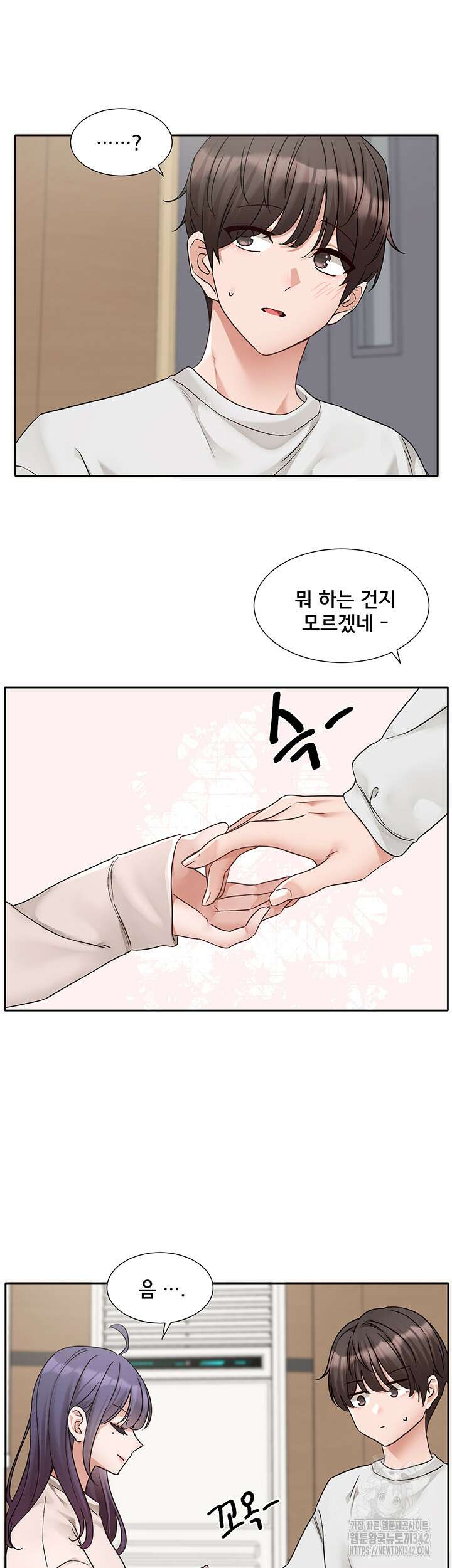 동아리 173화 10