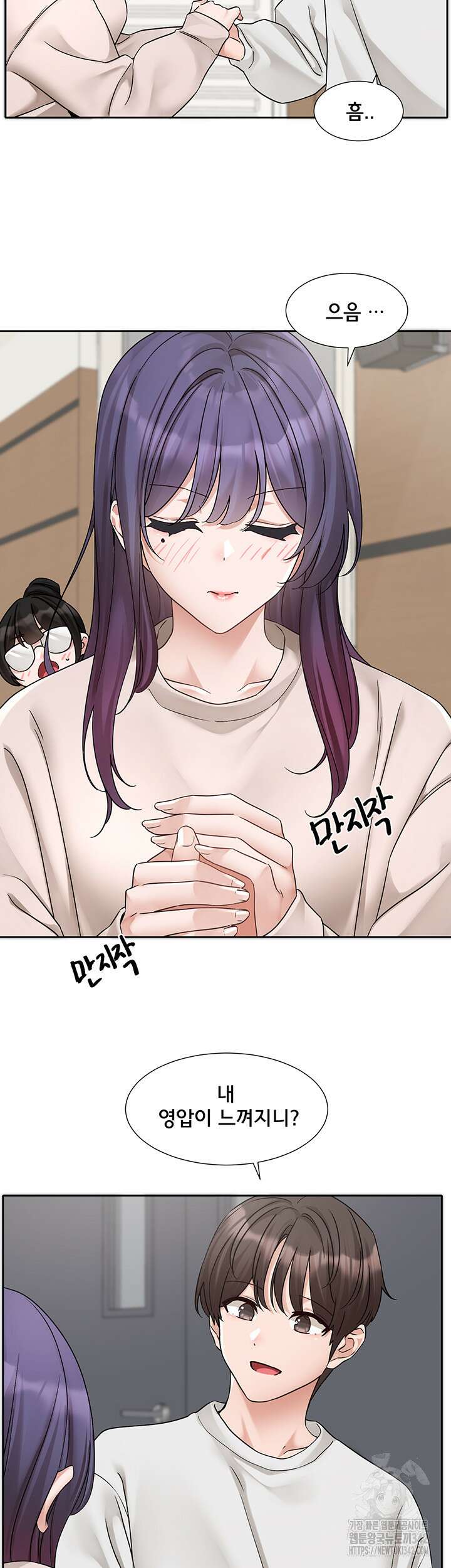 동아리 173화 11