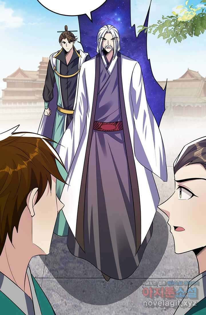 왕이 돌아왔도다 289화 3