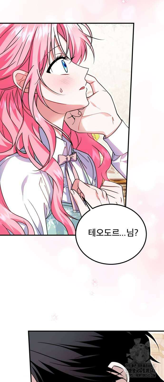 피폐물을 힐링물로 만드는 방법 9화 2