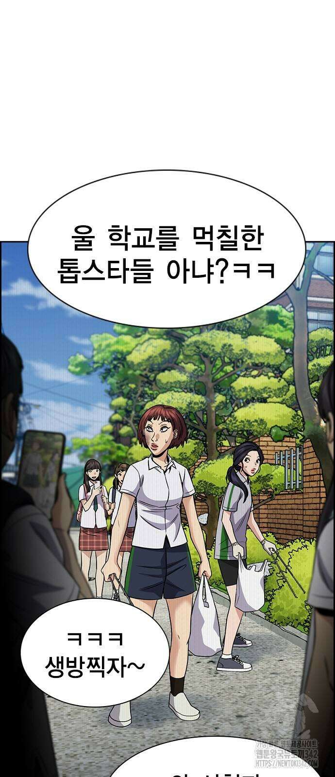 참교육 151화 7