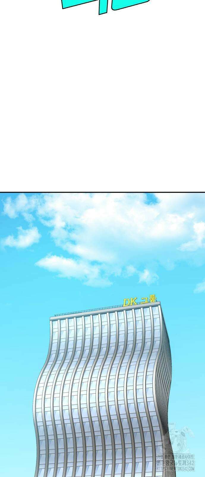 별난식당 74화 5