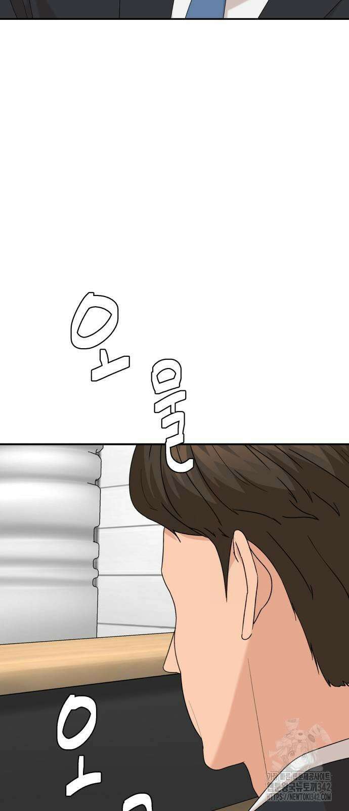 별난식당 74화 43