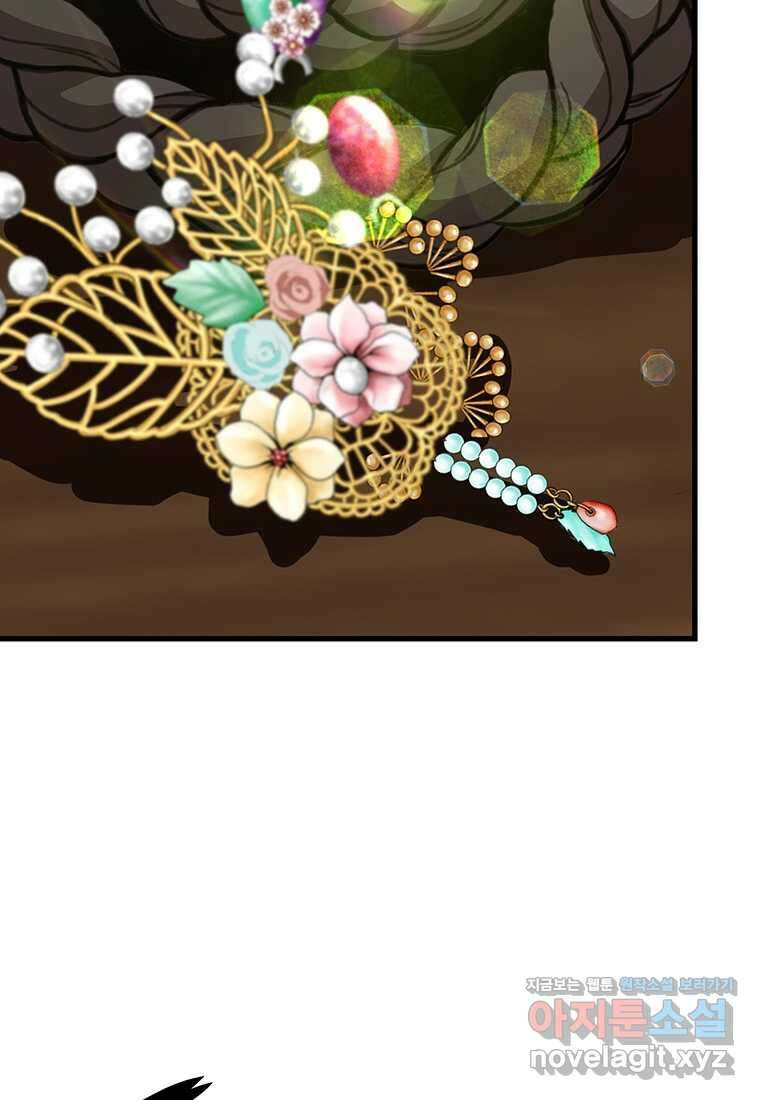 무림살롱 8화 13