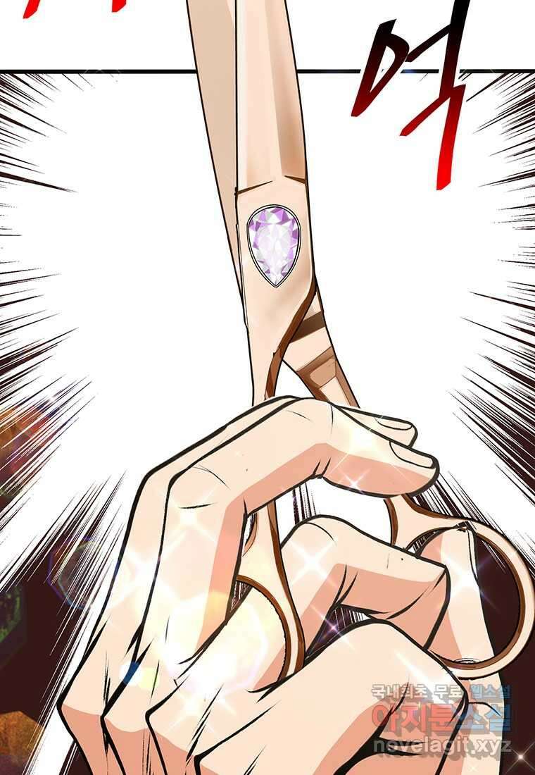무림살롱 18화 24