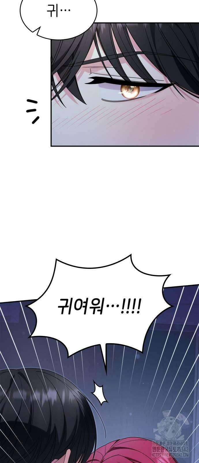 이러면 안 돼요, 전하! 65화 5
