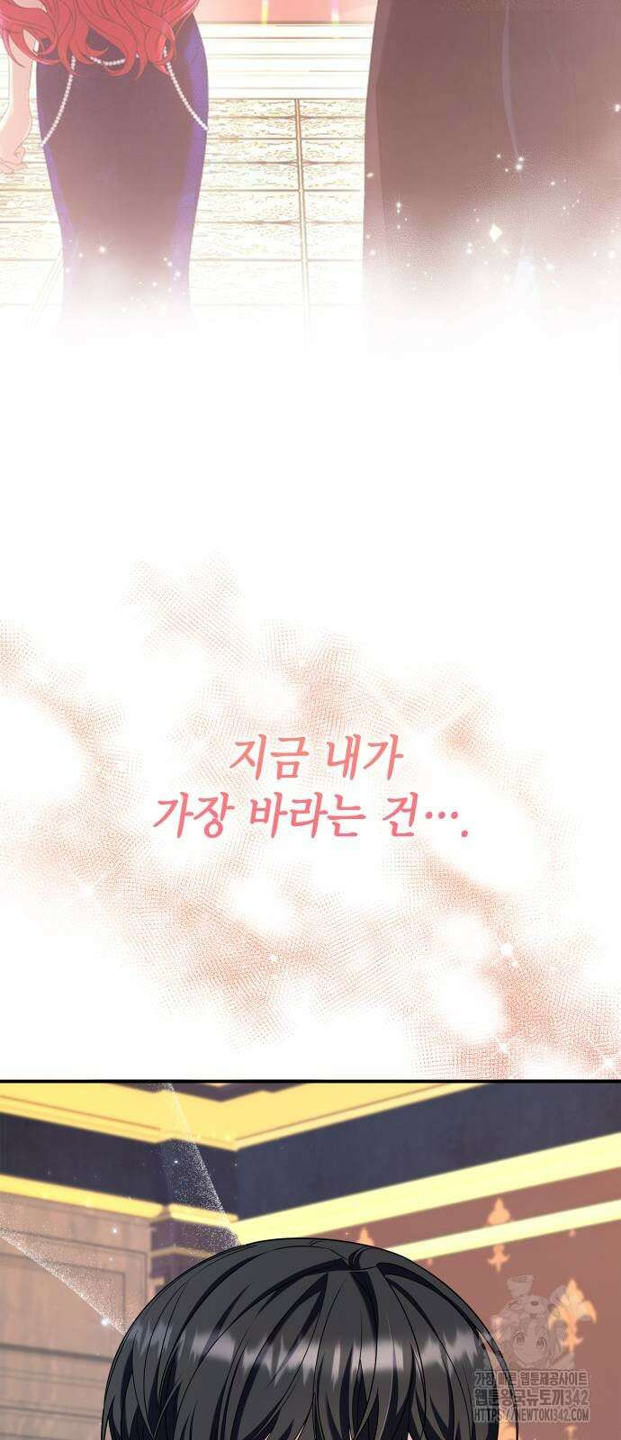이러면 안 돼요, 전하! 65화 51
