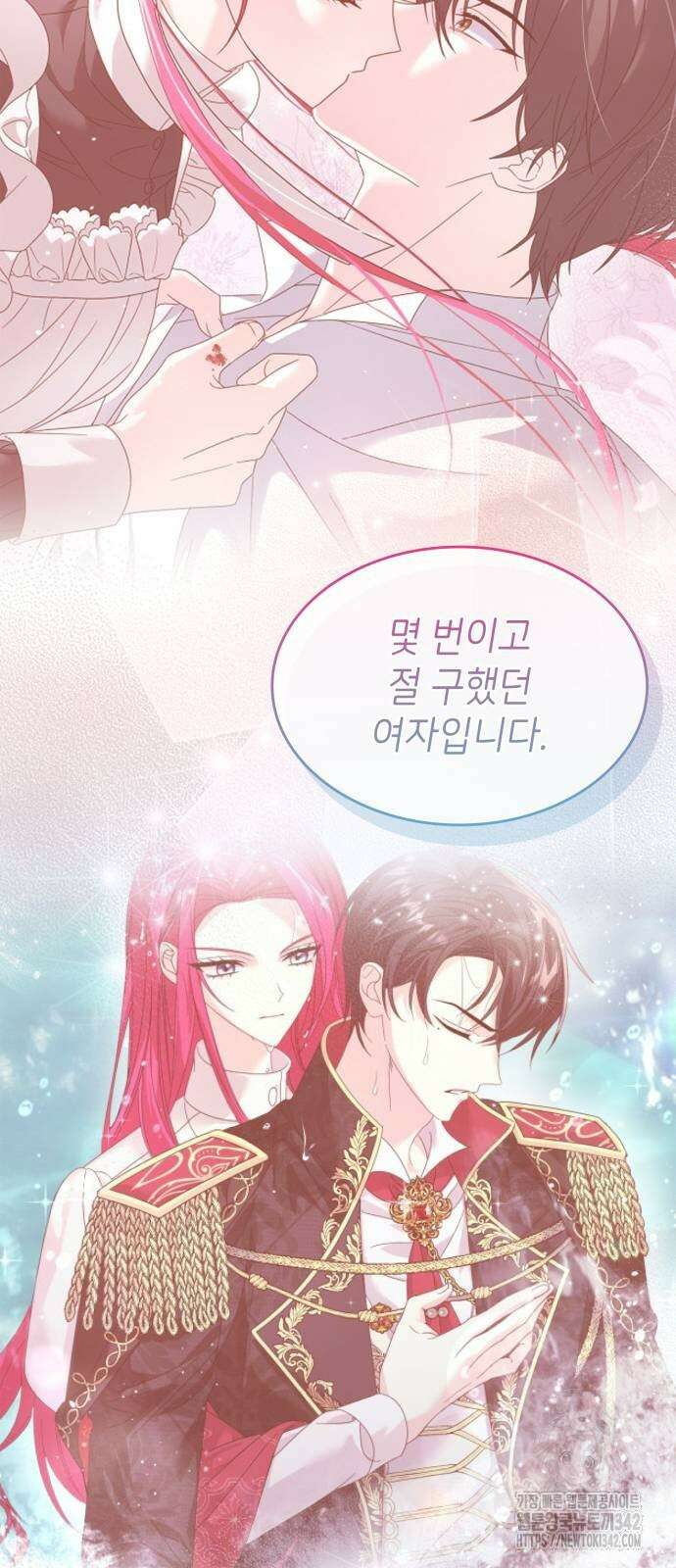 이러면 안 돼요, 전하! 65화 60