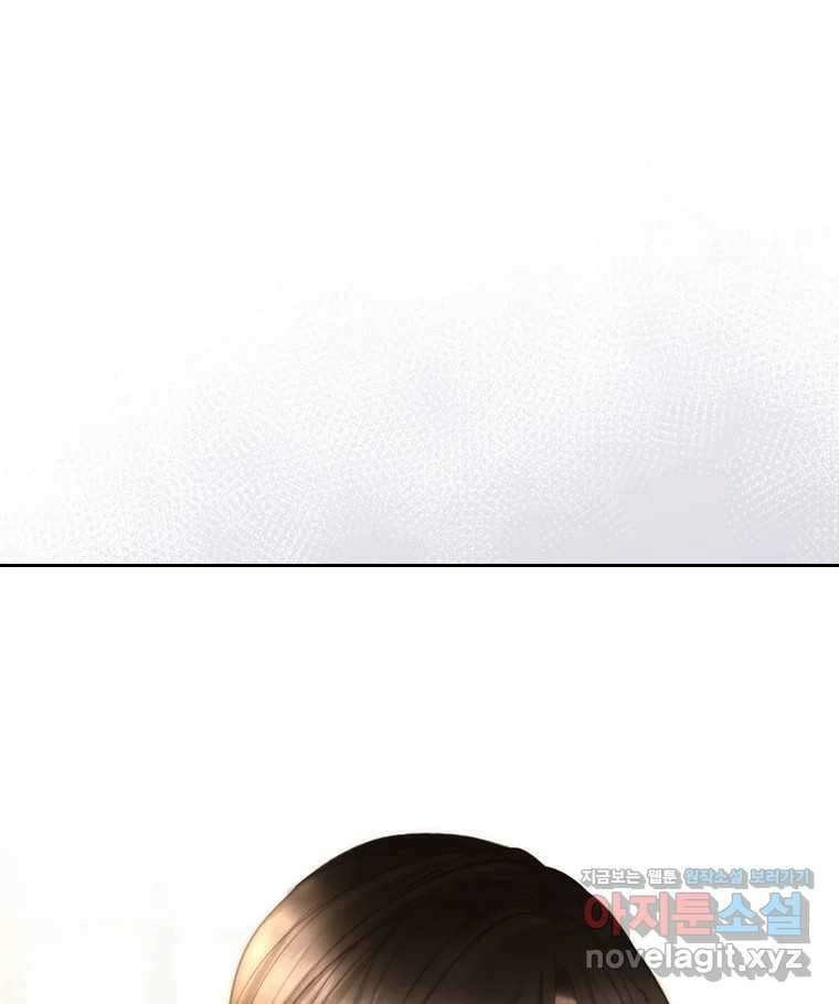 비에 젖은 흔적들이다 2부 10화 22