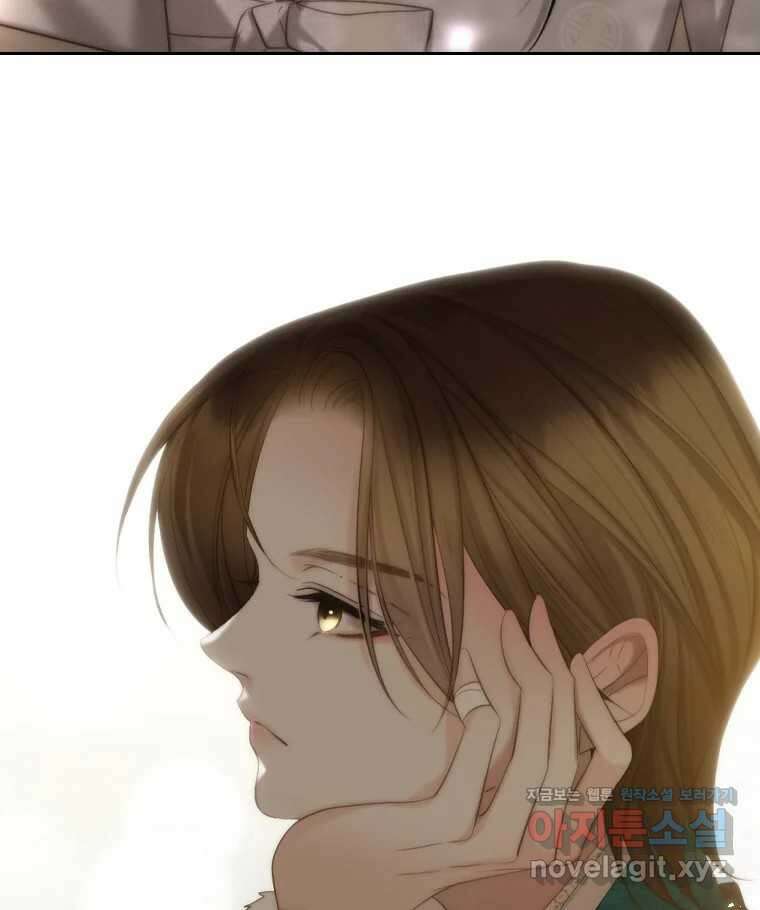 비에 젖은 흔적들이다 2부 10화 24
