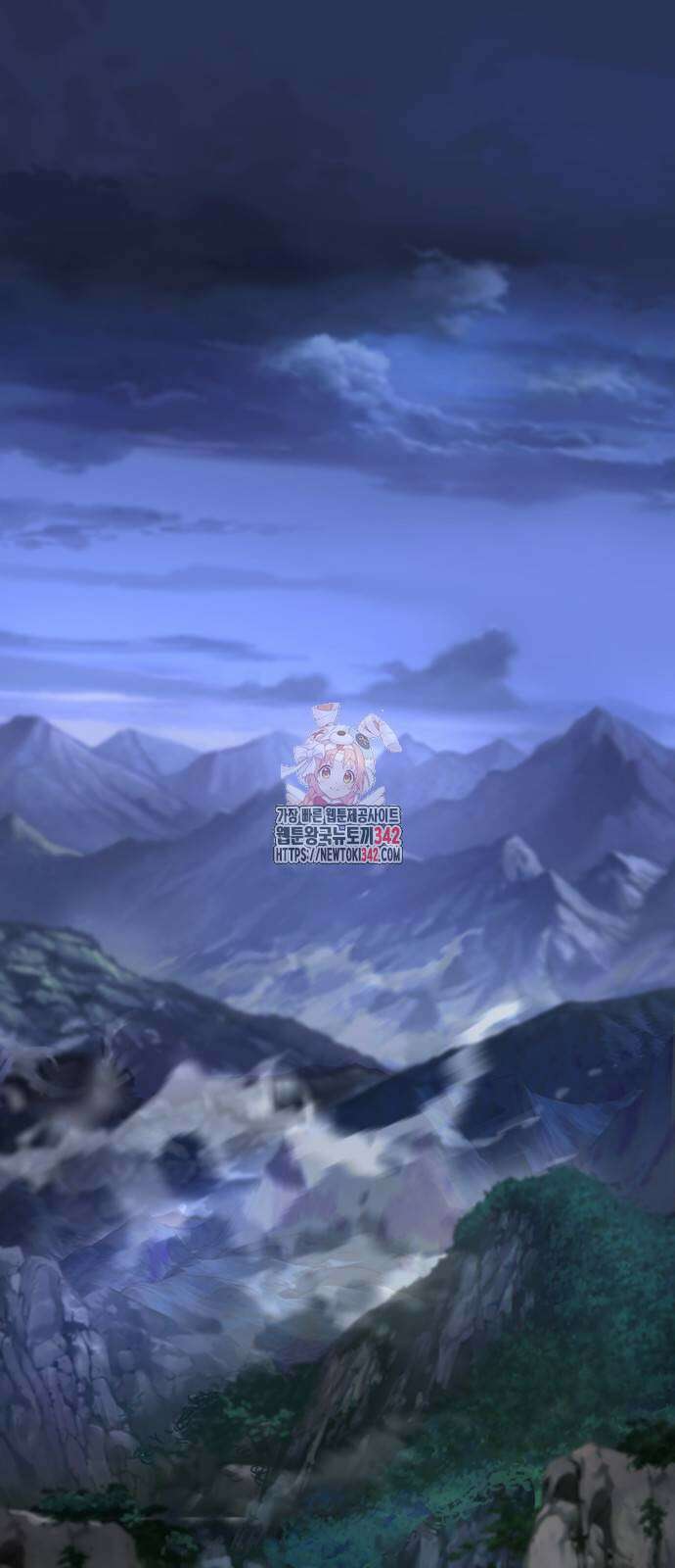 괴력 난신 27화 1