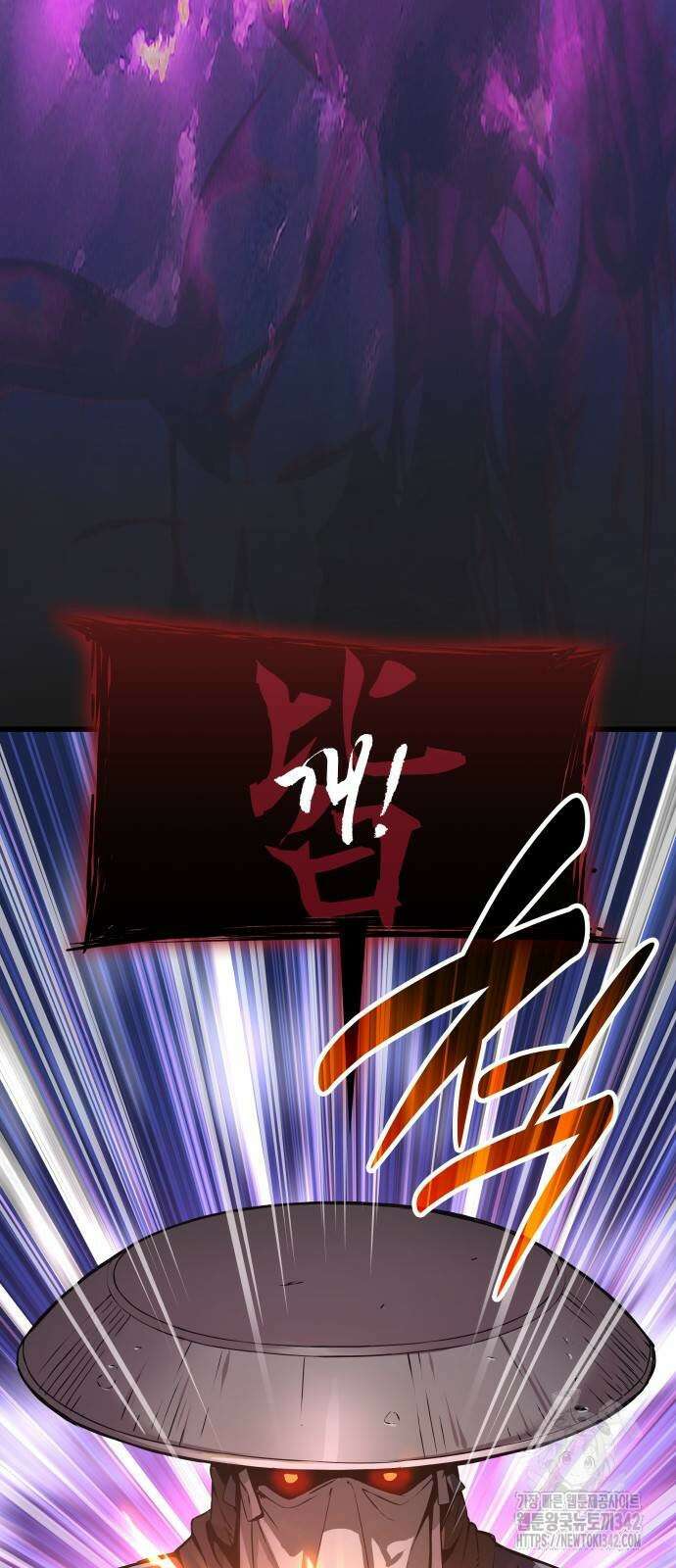 괴력 난신 27화 8