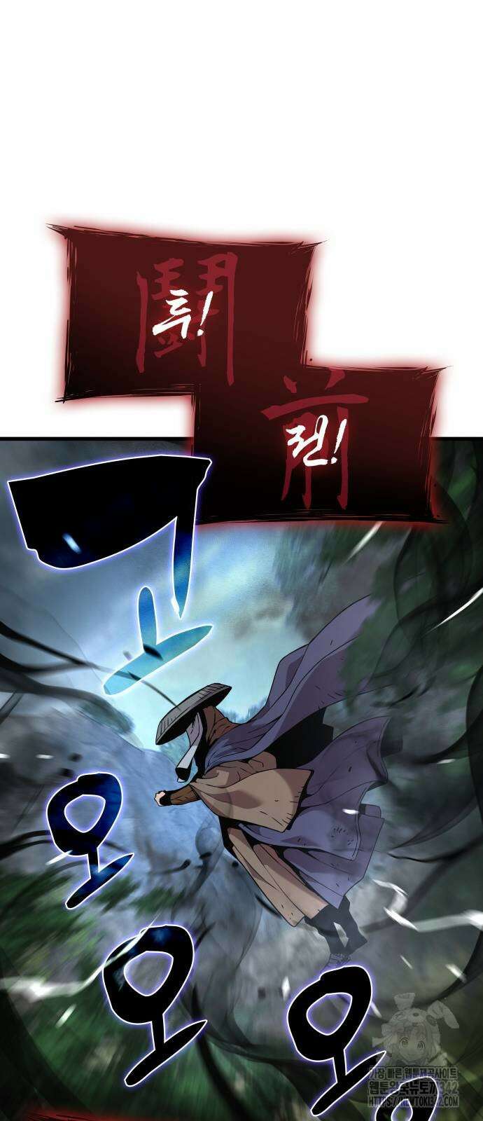 괴력 난신 27화 10