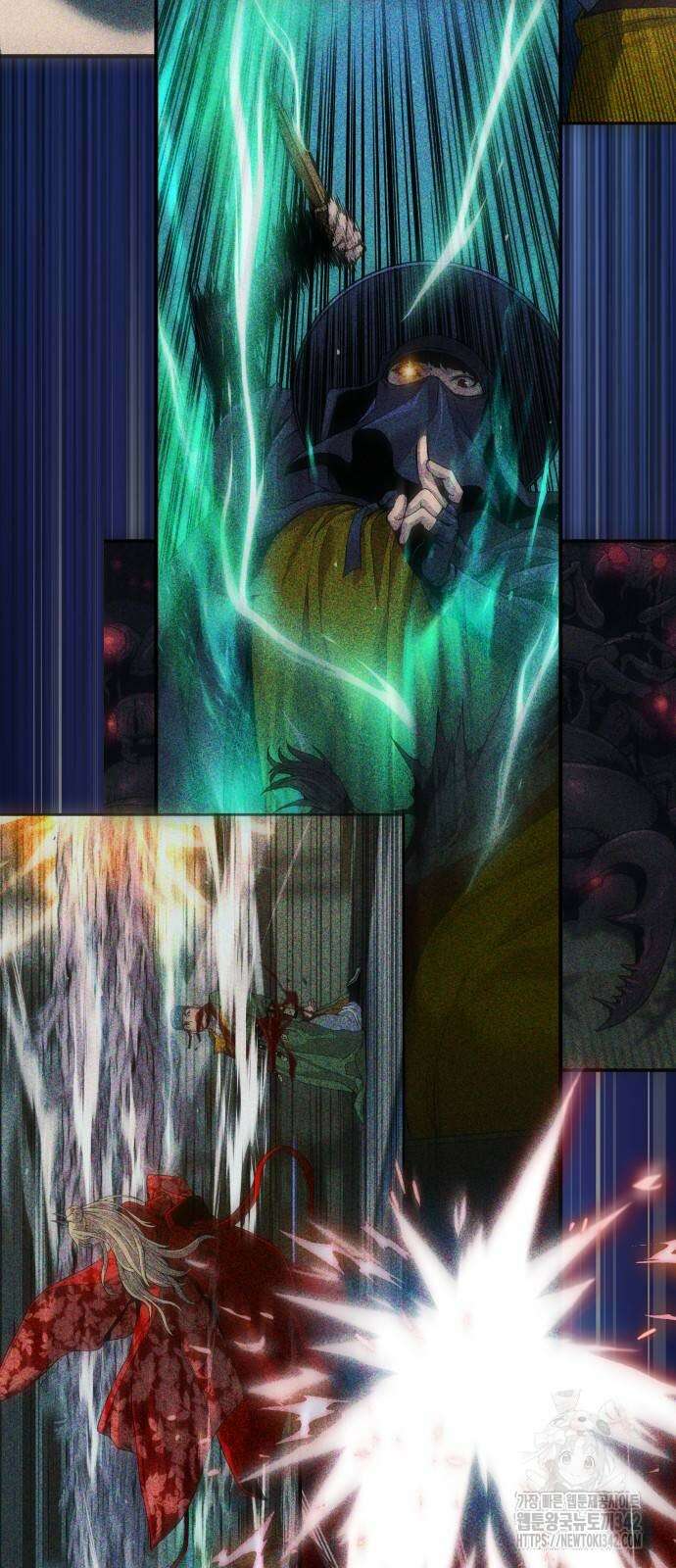 괴력 난신 27화 16