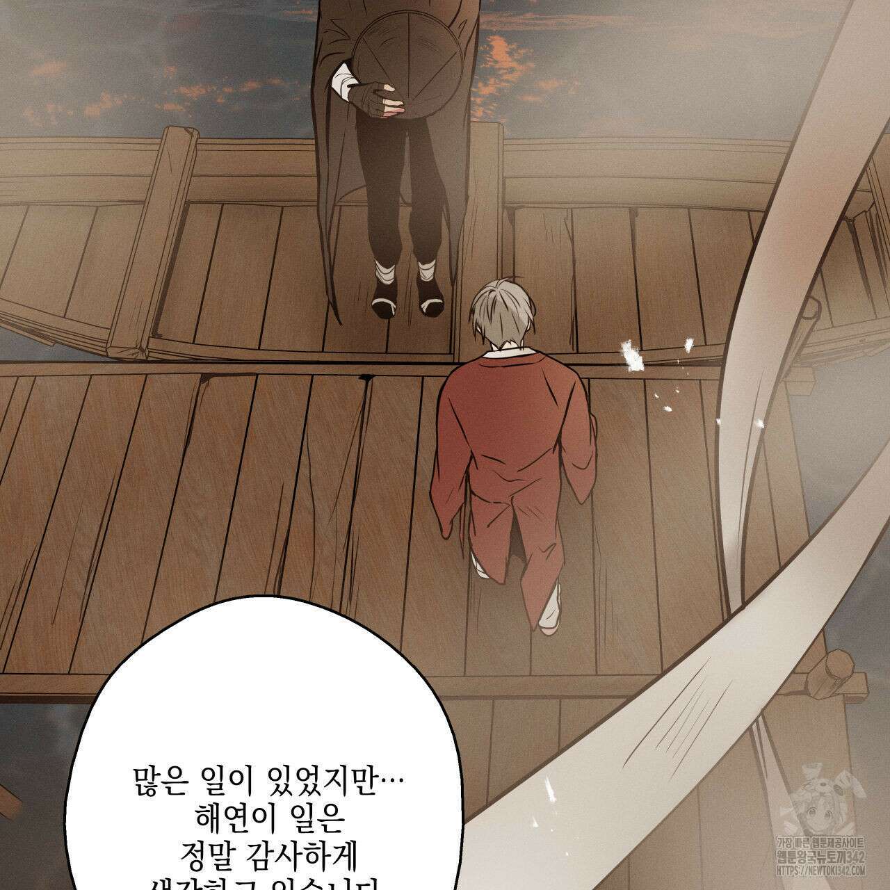 럭키 크레딧 57화 13