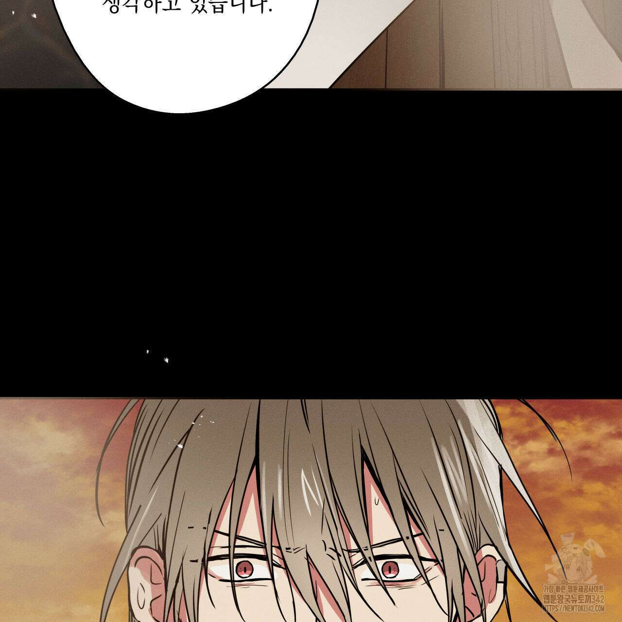 럭키 크레딧 57화 14