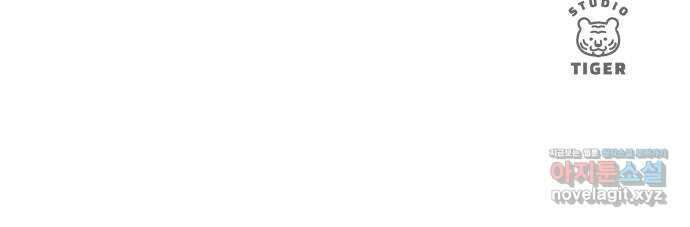 자멸기관 9화 : 어른들은 알아요 (2) 47