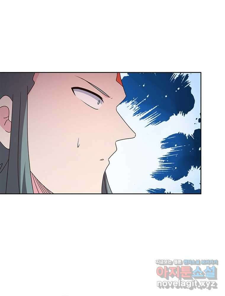 마황귀환록 267화 26