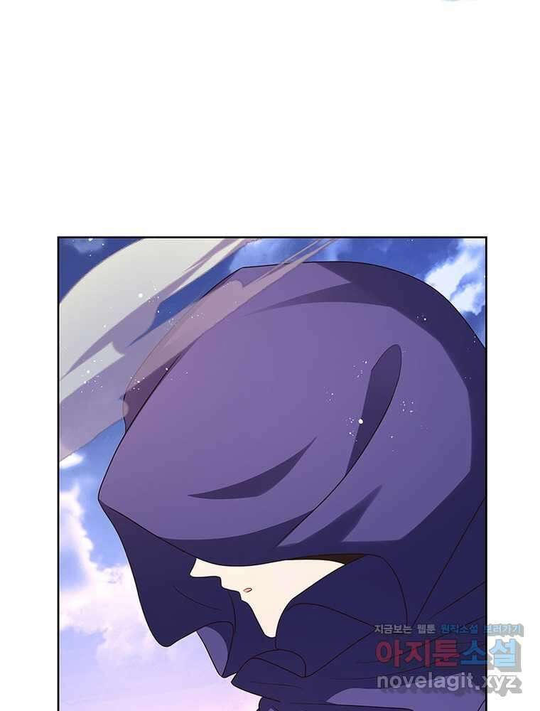 마황귀환록 267화 30