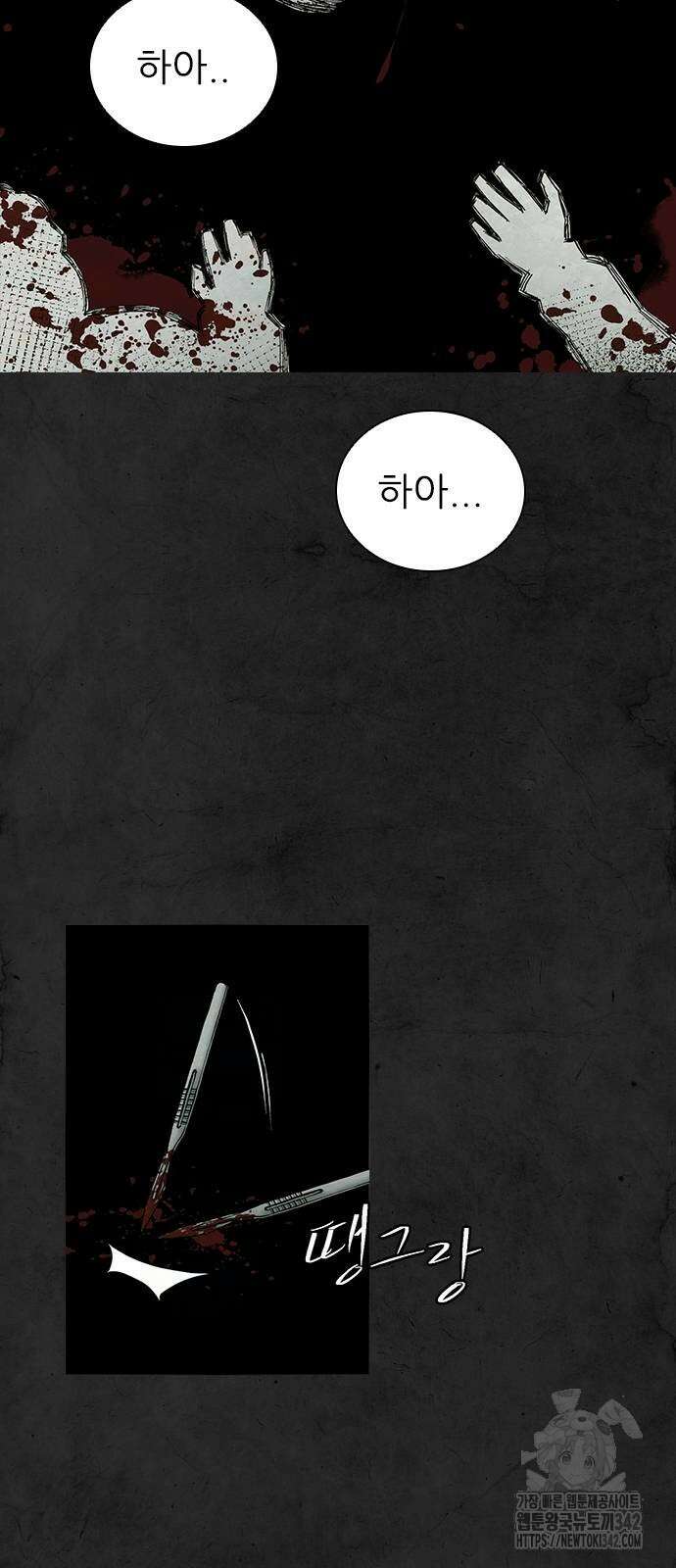 룸비니 19화 2