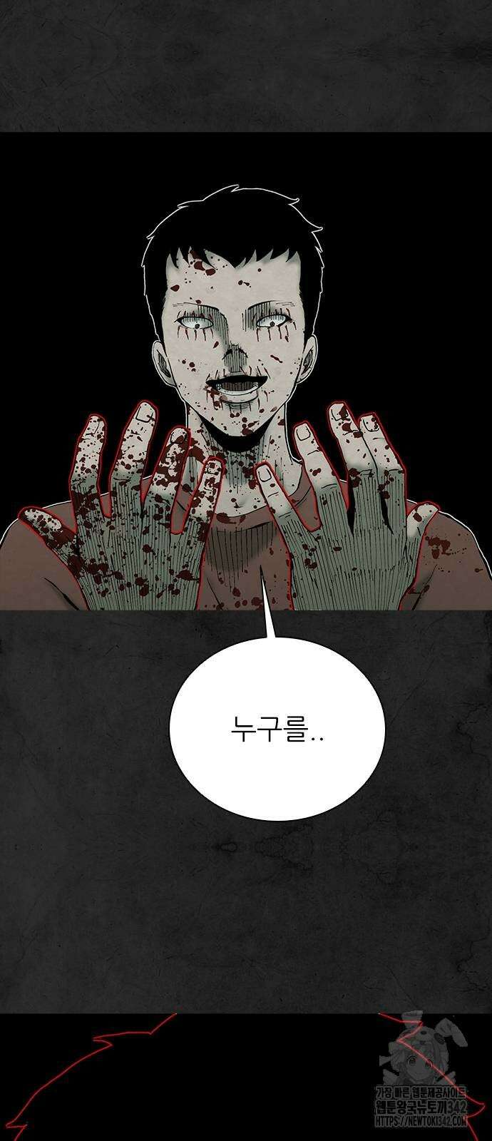 룸비니 19화 3