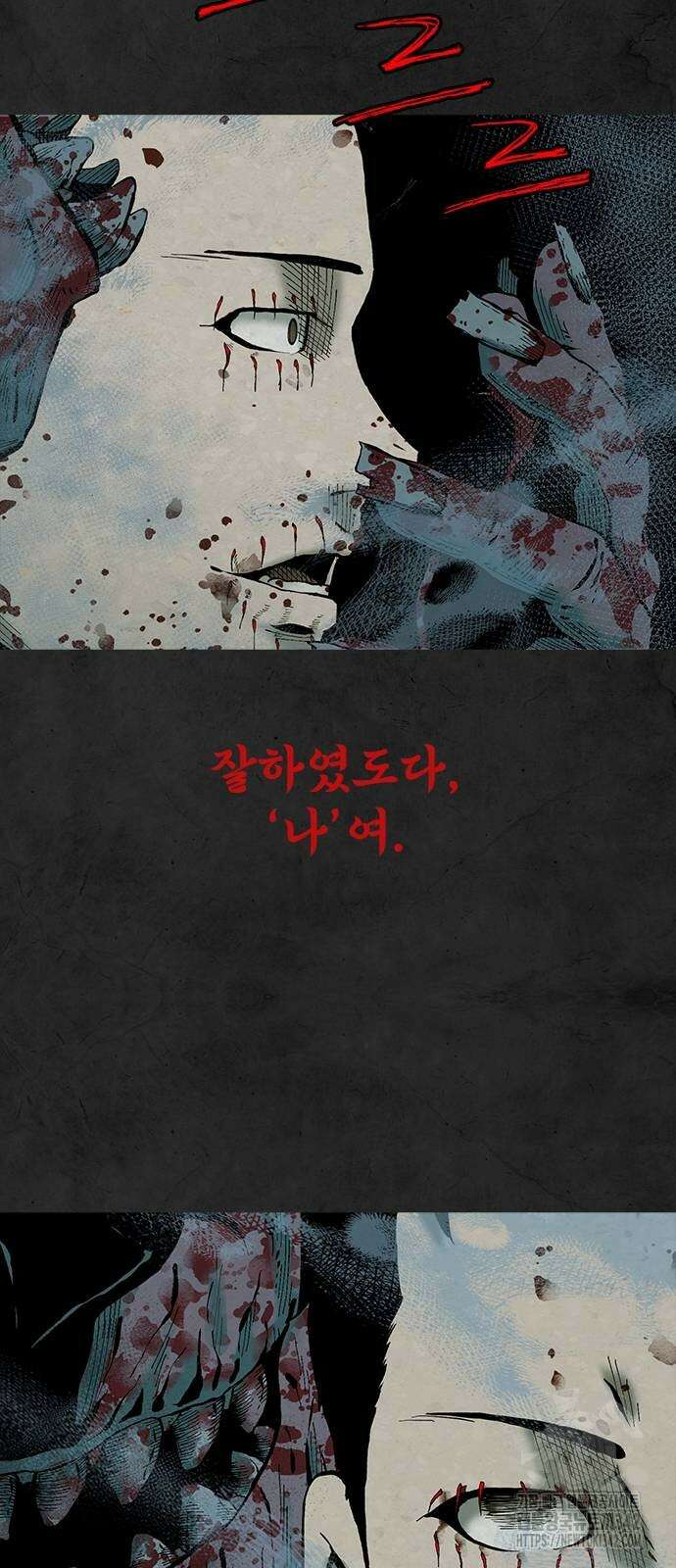룸비니 19화 5