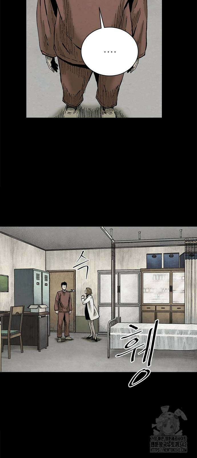 룸비니 19화 9