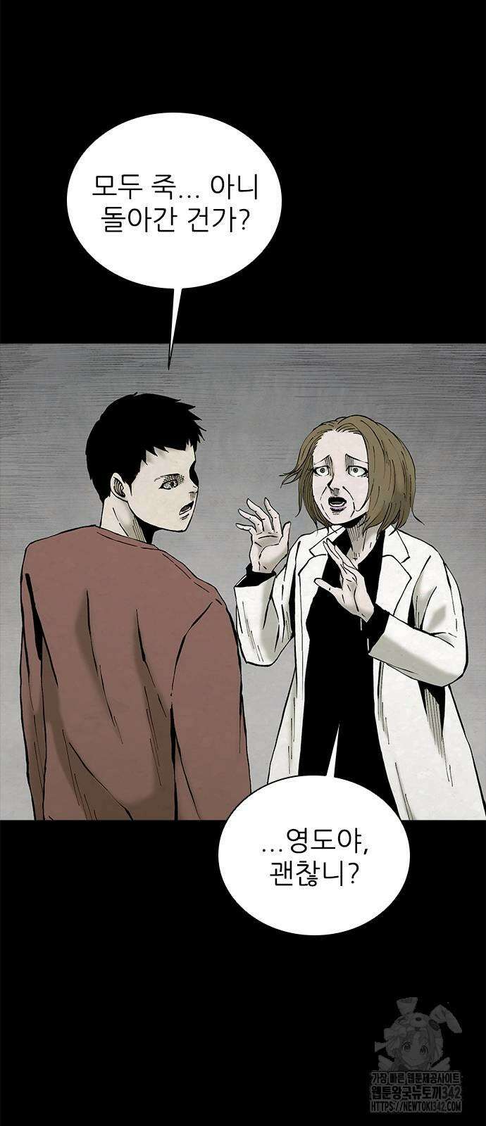 룸비니 19화 10