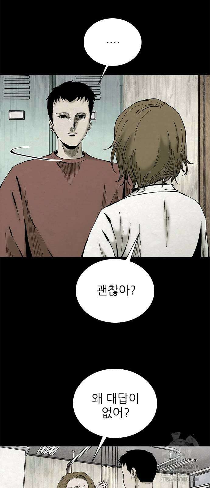 룸비니 19화 11
