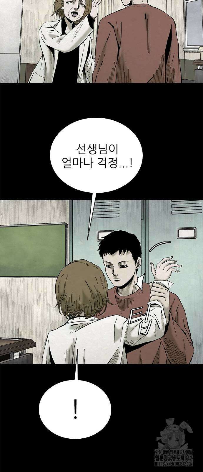 룸비니 19화 12