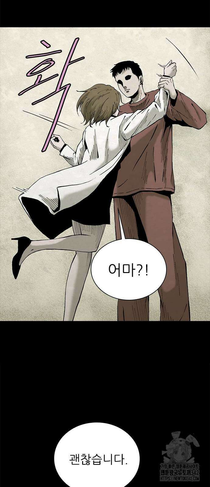 룸비니 19화 13