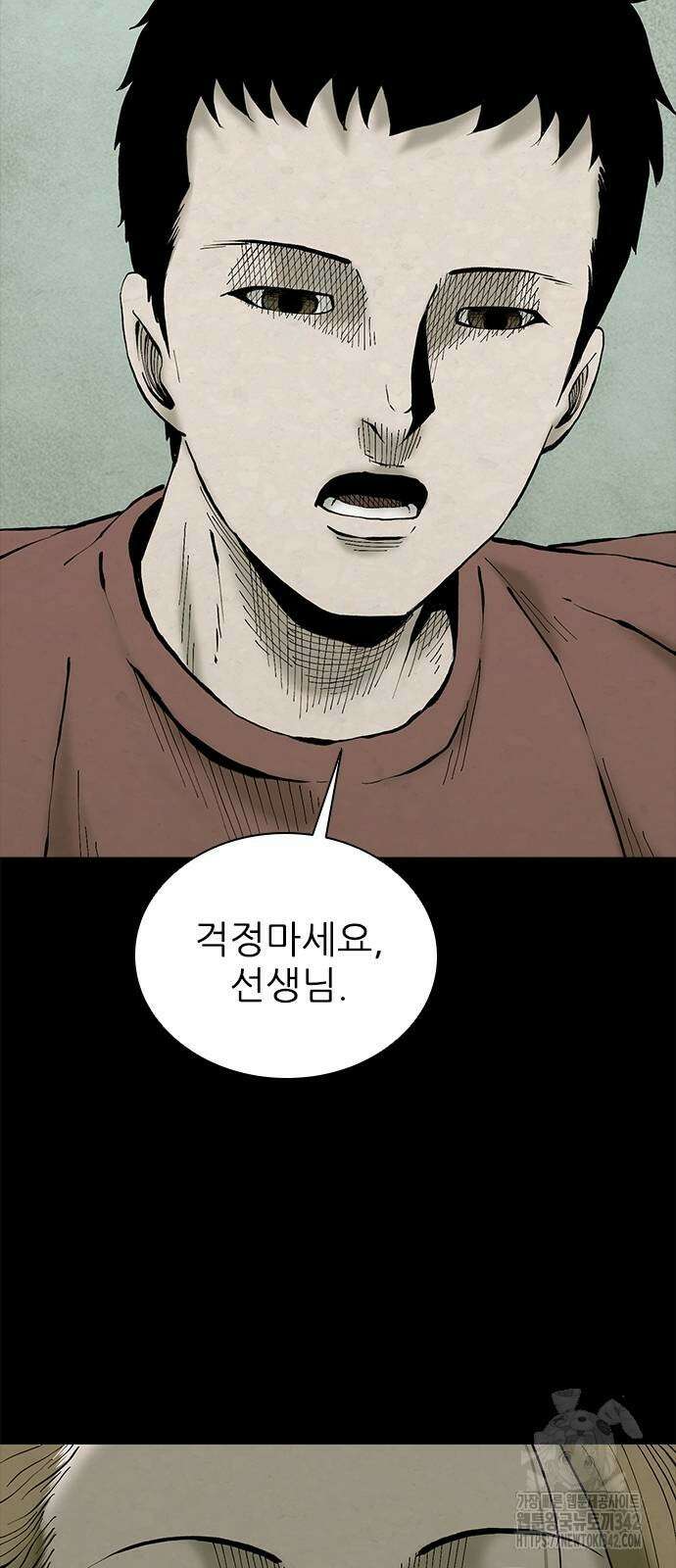 룸비니 19화 15