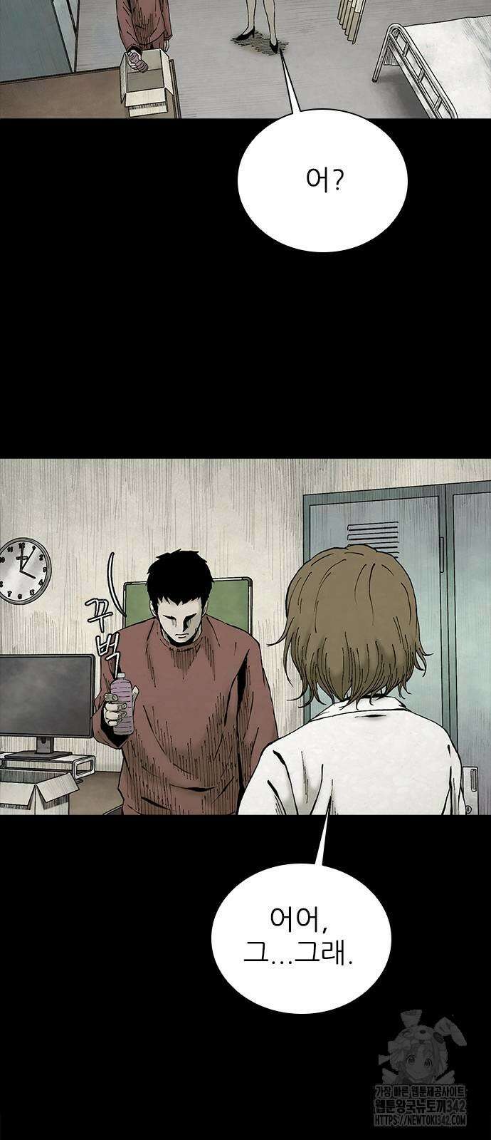 룸비니 19화 17