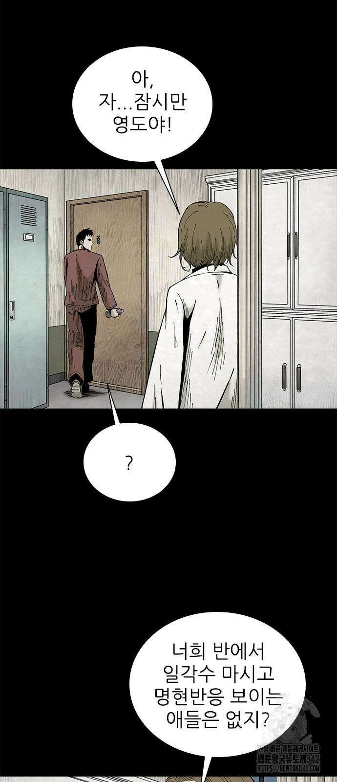 룸비니 19화 18