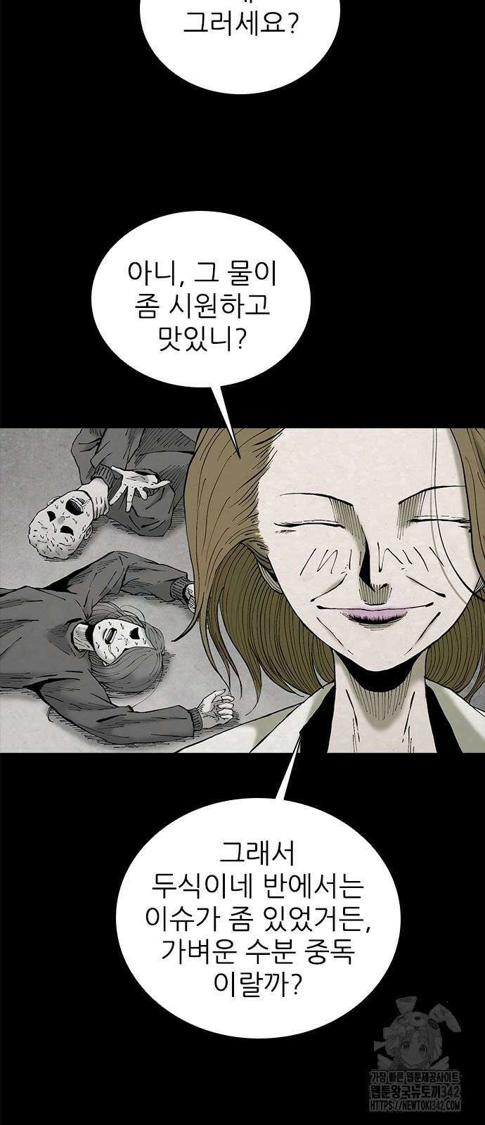 룸비니 19화 20