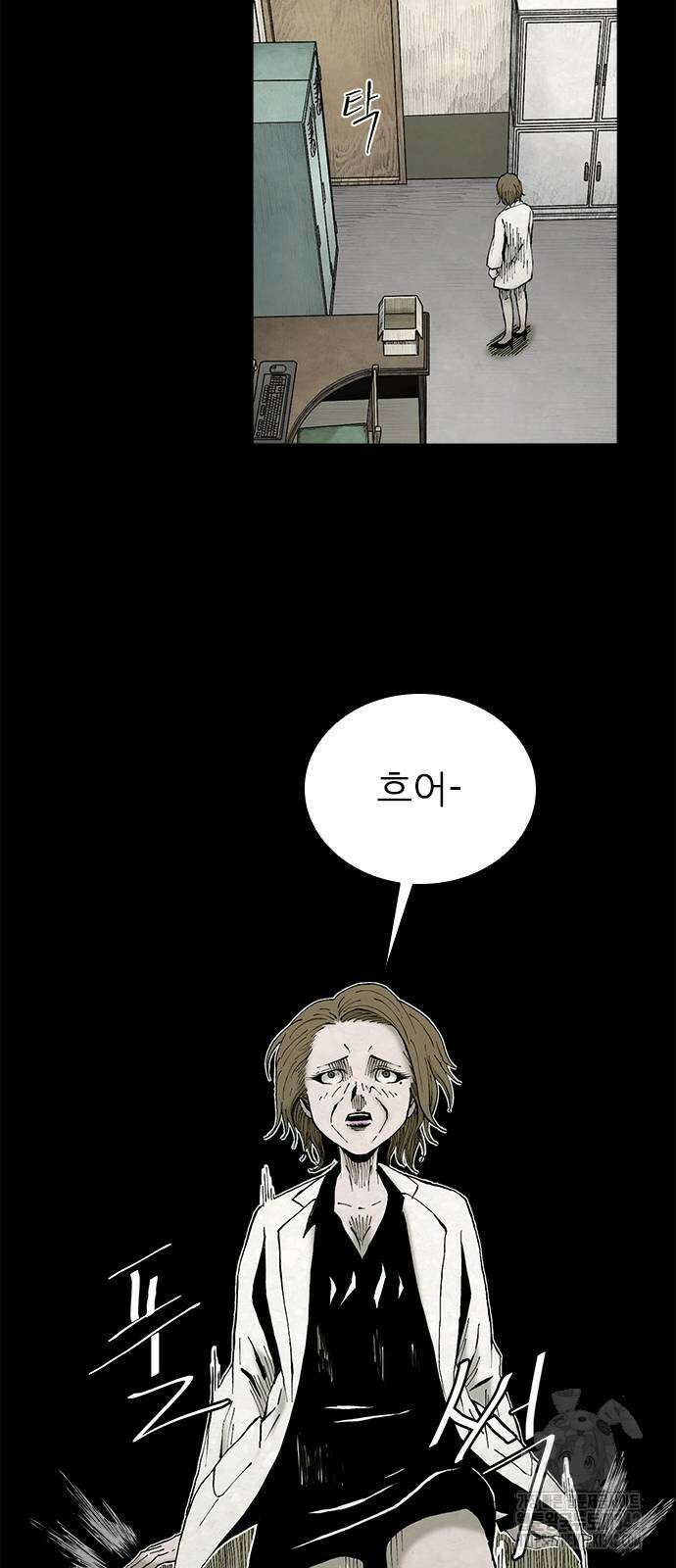 룸비니 19화 22