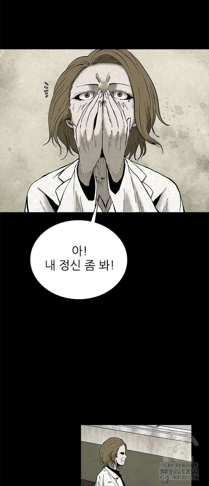 룸비니 19화 24