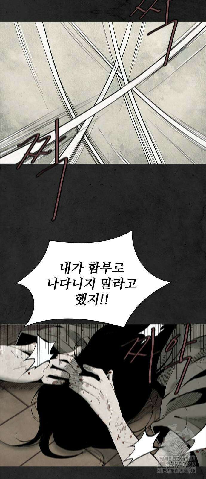 룸비니 19화 38