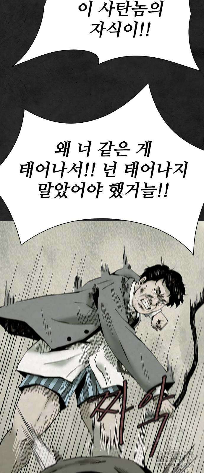 룸비니 19화 40