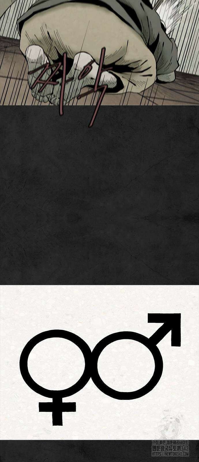 룸비니 19화 41