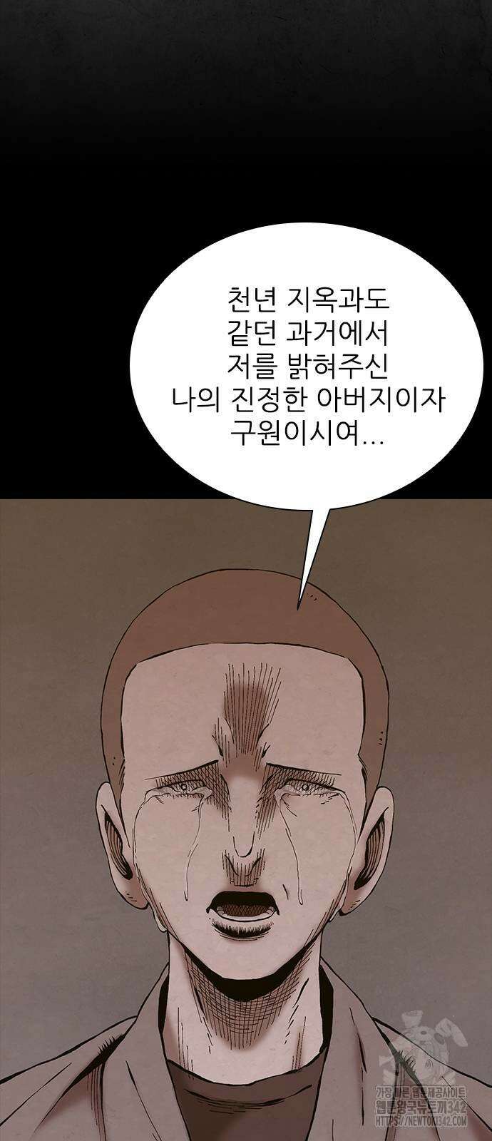 룸비니 19화 44