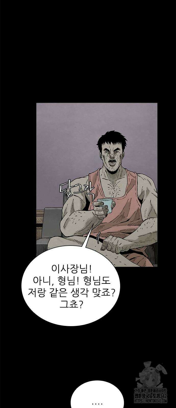 룸비니 19화 47